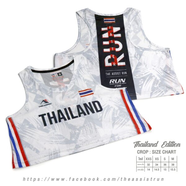 เสื้อวิ่ง เสื้อครอป ออกกำลังกาย ดิแอสซิสต์ รุ่น TA-105-TOP