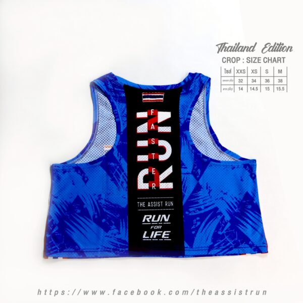 เสื้อวิ่ง เสื้อครอป ออกกำลังกาย ดิแอสซิสต์ รุ่น TA-105-TOP