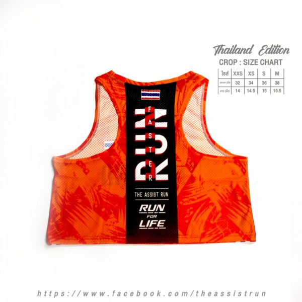 เสื้อวิ่ง เสื้อครอป ออกกำลังกาย ดิแอสซิสต์ รุ่น TA-105-TOP