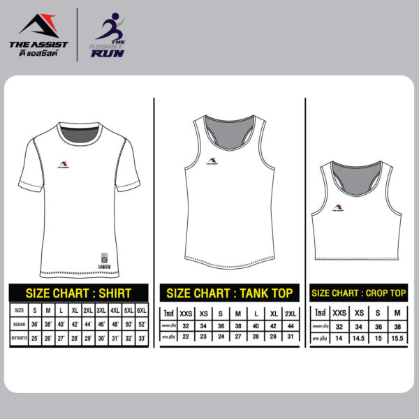 เสื้อวิ่ง เสื้อยืด เสื้อเทรล รุ่น street trail - Image 13