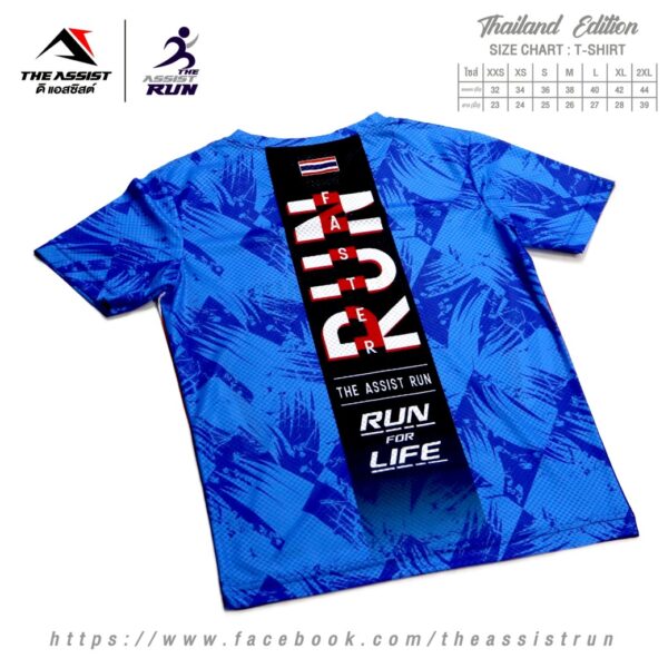 เสื้อวิ่ง เสื้อลำลอง ออกกำลังกาย คอกลม รุ่ง TA-105 Thailand Edition - Image 3